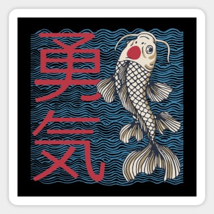 Japanese Koi Fish Carp Courage Motivational Inspirational Anime Aesthetic Magnet